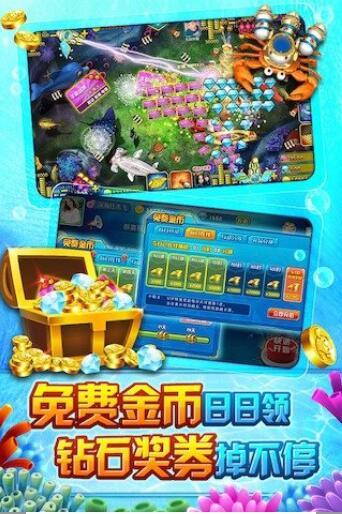 皇家礼炮截图
