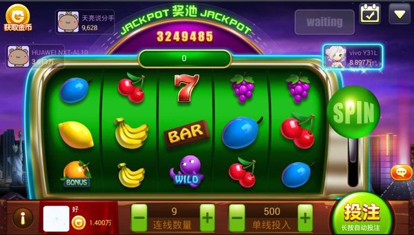 开火车水果机2025官方版_Android_1.2截图