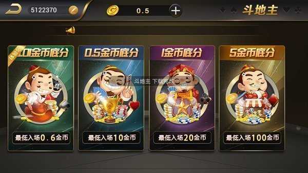 微星娱乐2026官方版截图