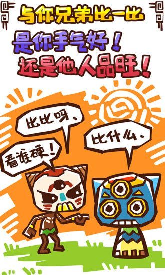 德宝电玩截图