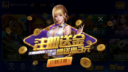 神殿娱乐2025官方版截图