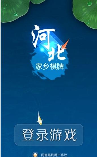 扎金花苹果截图