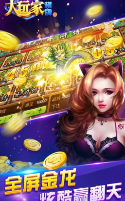 开元棋盘2025官方版_Android_1.2截图