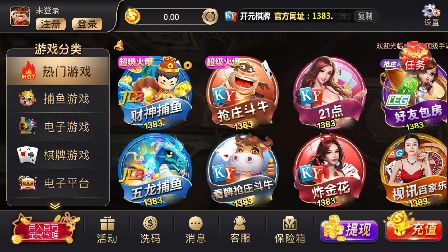 开元130棋牌2025官方版_Android_1.2截图