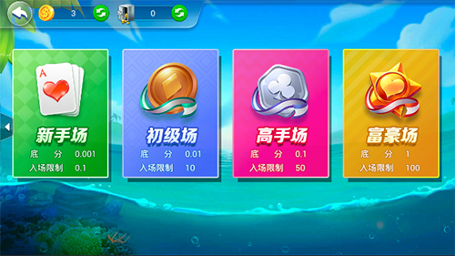 牌友联盟棋牌2026官方版_Android_1.2截图