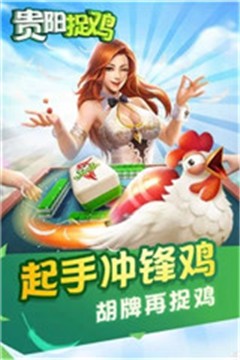 广众网棋牌截图