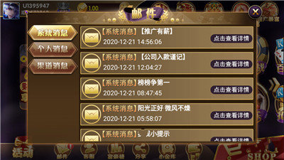 开元娱乐2025官方版_Android_1.2截图