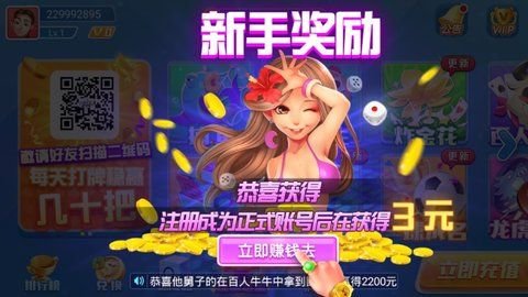 红馆棋牌截图