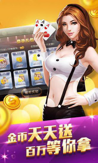 三张牌游戏2025官方版_Android_1.2截图