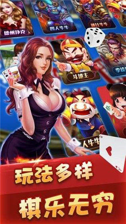 开元616棋牌2025官方版_Android_1.2截图