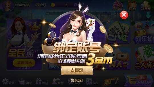 291娱乐2025官方版截图