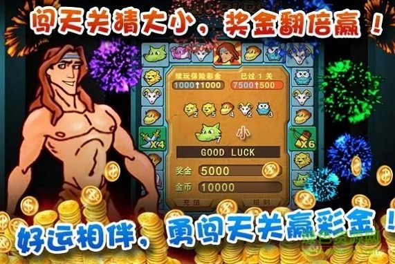 银河极速棋牌截图