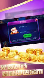 毛豆棋牌截图