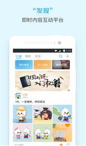 115棋牌2025官方版截图