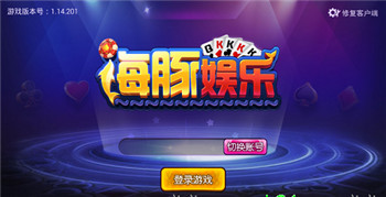 杠次麻将截图