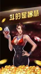 通赢棋牌Android官方版截图