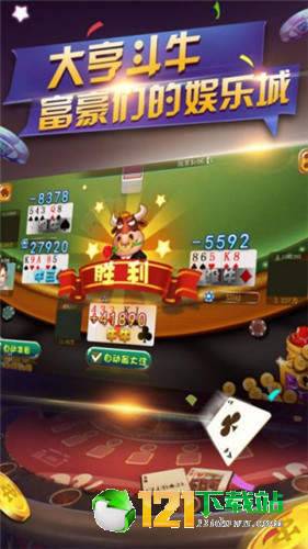 渝富桥娱乐截图