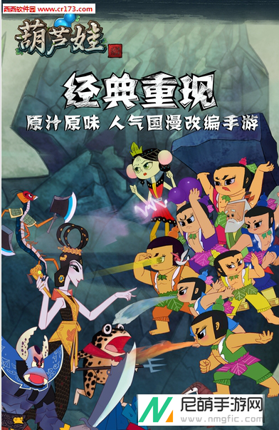 葫芦娃棋牌Android官方版截图