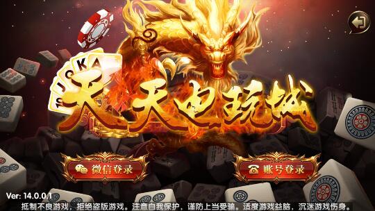 天天电玩截图