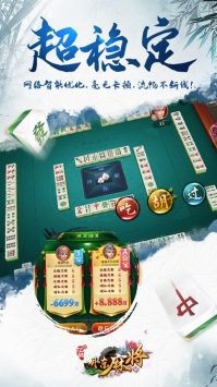 亿酷丹东棋牌2025官方版截图