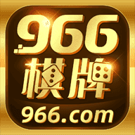 966棋牌Android官方版