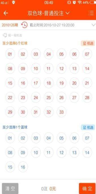 990棋牌2026官方版截图