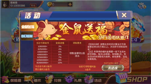 857棋牌2026官方版_Android_1.2截图