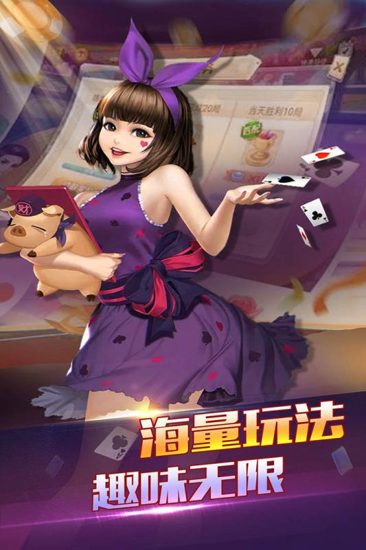 258财神捕鱼2026官方版截图