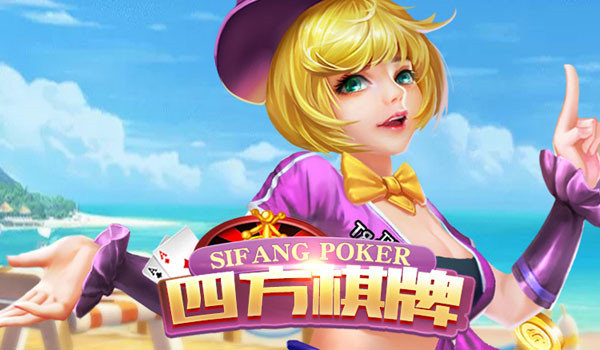 大菠萝棋牌2025官方版截图