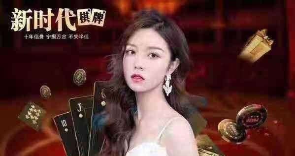 新时代棋牌Android官方版截图