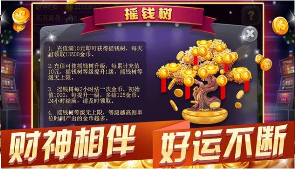 mg视讯截图