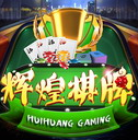 辉煌棋牌2025官方版_Android_1.2