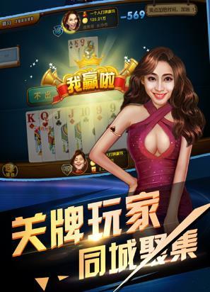 乐都城联盟截图