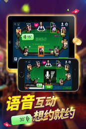 鑫途棋牌2026官方版截图