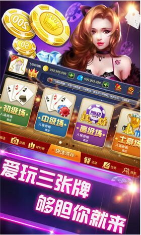 梦幻国际截图