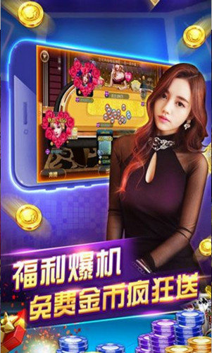 7298棋牌Android官方版截图