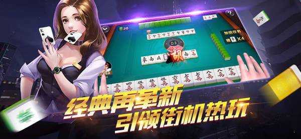 万元棋牌2025官方版_Android_1.2截图