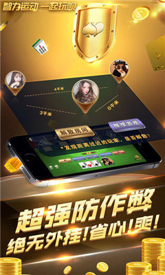 大运棋牌2026官方版截图
