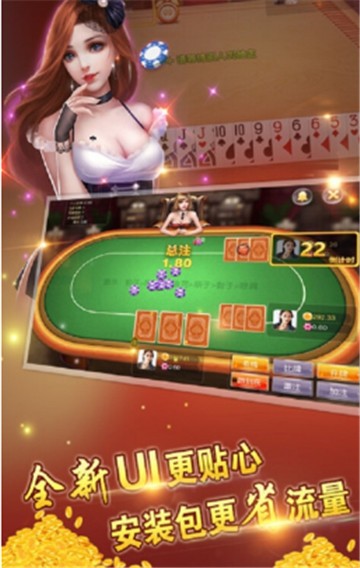 迪威娱乐截图