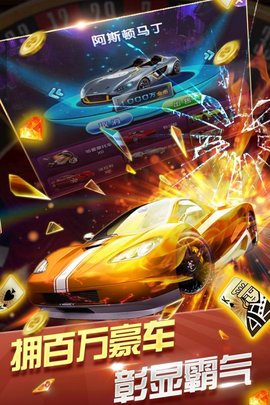抢庄牛牛娱乐2025官方版_Android_1.2截图