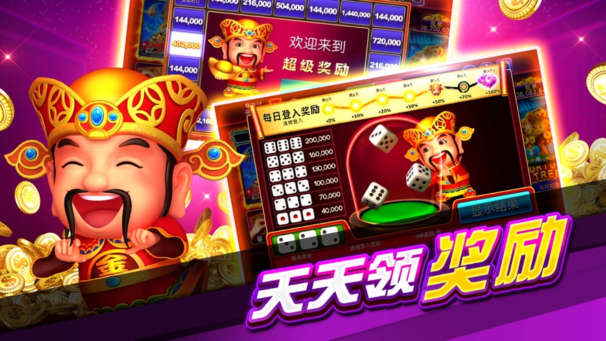 丫丫老陕麻将截图