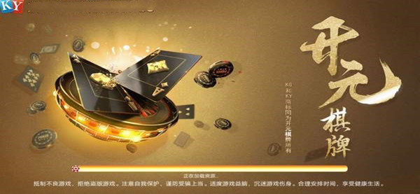 870开元截图