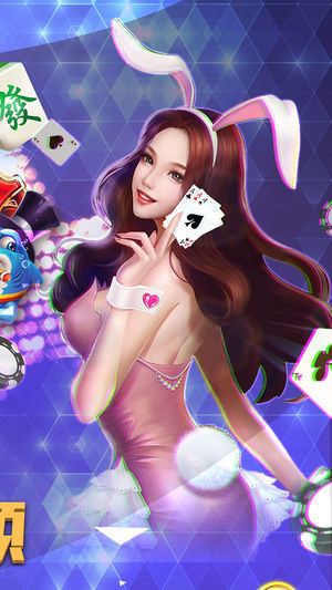 大洋娱乐Android官方版截图