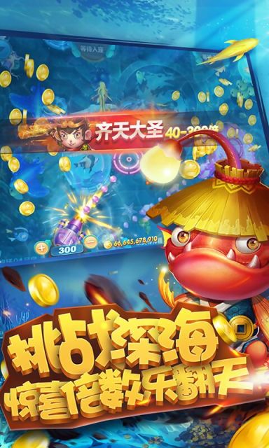 850版本2025官方版截图