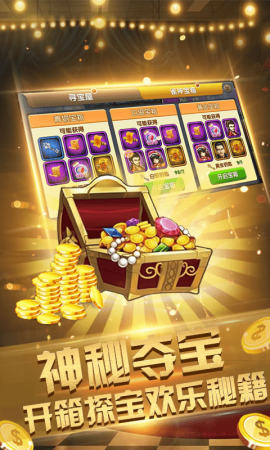 黑金棋牌2025官方版_Android_1.2截图