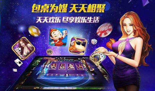 开元盛世棋牌2025官方版_Android_1.2截图