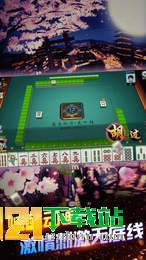 中至汾阳麻将截图