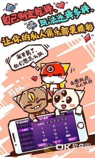 丫丫棋牌2025官方版截图