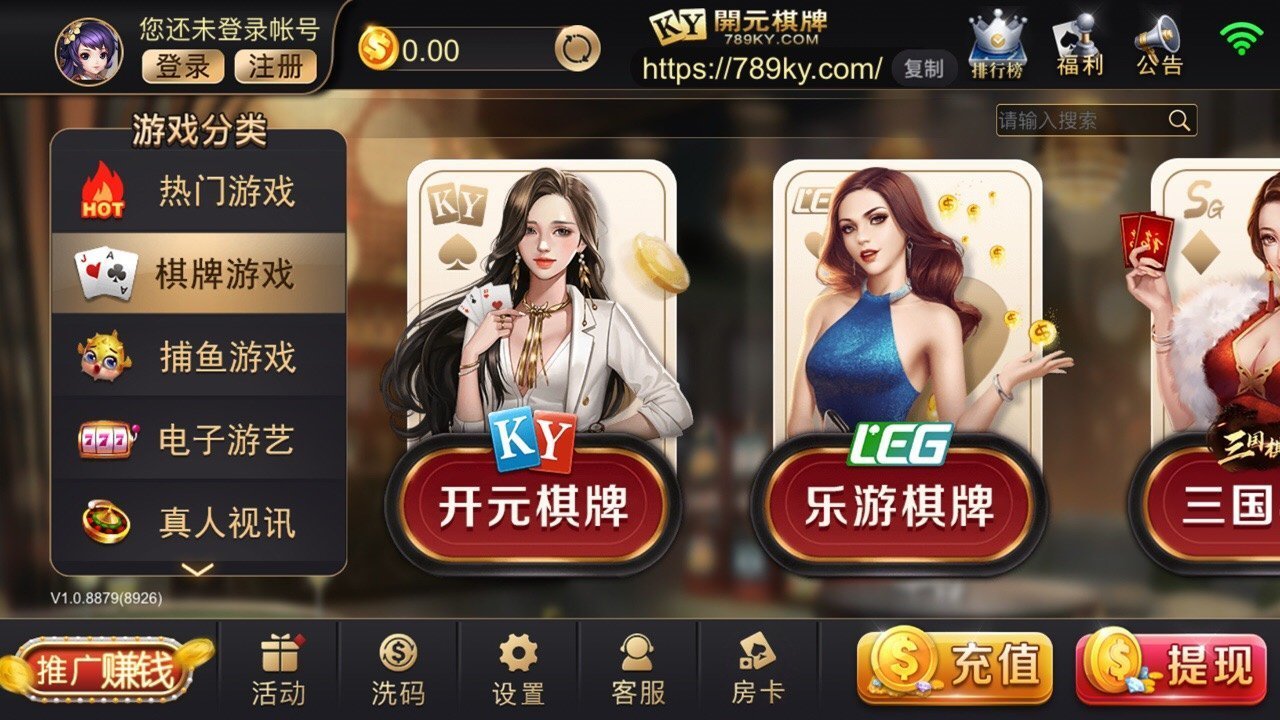 百灵飘三叶手游截图