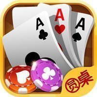 圆桌趣棋牌
